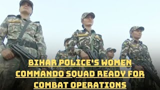 Bihar Police's Women Commando Squad Ready For Combat Operations | Catch News