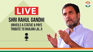 LIVE: Shri Rahul Gandhi unveils a statue & pays tribute to Bhajan Lal ji via video conferencing
