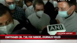 Lakhimpur Kheri Violence: Shri Rahul Gandhi addresses media in Lucknow Airport