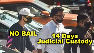 Aryan Khan Sent To 14-Day Judicial Custody, Kal Phir BAIL Ki Sunwayi