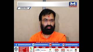 Ahmedabad: SP સ્વામીને તડીપાર કરવાનો નિર્ણય હાઇકોર્ટે રદ્દ કર્યો | Mantavya News