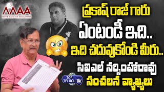CVL Narasimha Rao Counter to Prakash Raj | MAA Elections 2021 - Top Telugu Tv