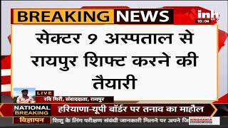 BJP Leader Saroj Pandey ICU में भर्ती, Raipur शिफ्ट करने की तैयारी CM Bhupesh Baghel ने दिए निर्देश