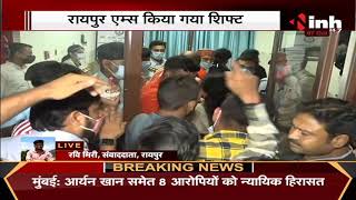 Rajya Sabha MP Saroj Pandey को एम्स अस्पताल में किया गया शिफ्ट, CM Bhupesh Baghel ने फोन पर जाना हाल
