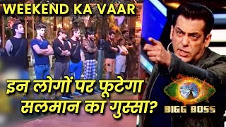 Bigg Boss 15 Weekend Ka Vaar | Salman Khan Ka In Contestants Par Futega Gussa