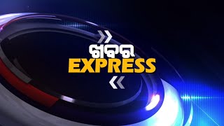 khabar Express || 05/10/2021 || Headlines Odisha ||