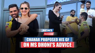 CSK's Deepak Chahar Proposed His GF Duringe The IPL Match After MS Dhoni's Advice