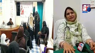 Dr. Farhana Al Jabri Helping The People Of Old City | By Health Camps | SACH NEWS |