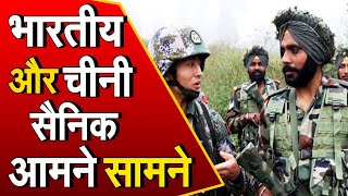 भारत ने अरुणाचल में चीनी घुसपैठ को किया विफल | LAC पर चीनी सैनिकों को जवानों ने रोका