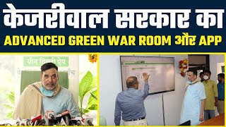 Delhi Environment Minister Shri Gopal Rai launched the Advanced Green War Room & Green App