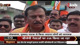 Chhattisgarh News || Durg BJP MP Vijay Baghel की पदयात्रा शुरू, INH 24x7 से की खास बातचीत
