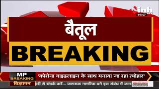 Madhya Pradesh News || दुर्गा पंडाल में फैला करंट टेंट कर्मचारी की करंट लगने से मौत