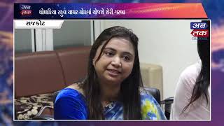 ABTAK NEWS 06-10-2021 | ABTAK MEDIA