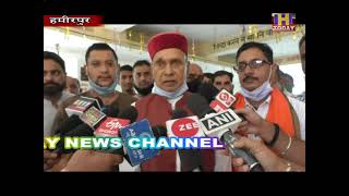 Hamirpurपूर्व मुख्यमंत्री धूमल ने कहा भाजपा चारों सीटों में लहराएगी जीत कर परचम