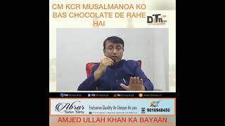 CM KCR Bass Musalmanoa Sae #Jhute Waade Karr Rahe Hai #Issey Pahele Bhi Inhone Kaha Tha Waqf Board