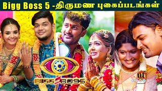 Bigg Boss 5 Tamil Contestant ❤️???? திருமண புகைப்படங்கள் | Bigg Boss Season 5 wedding photos