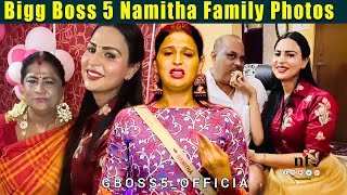 Bigg Boss Tamil 5 Namitha Marimuthu Family and Friends | Namitha Marimuthu Reel Videos