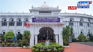 Live  Telangana Assembly || 8th Session of Telangana Legislative Assembly - Day 07 || Janavahini Tv