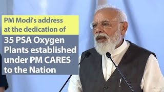 PM Modi's address at the dedication of PSA Oxygen Plants established under PM CARES to the Nation