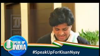 Speak Up For Kisan Nyay