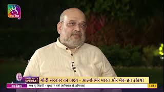 HM Shri Amit Shah’s interview to Sansad Tv as PM Modi ji completes 20 years of Seva and Samarpan.
