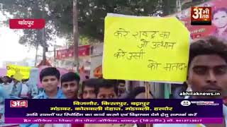 छात्रों ने निकाली मतदाता जागरूकता रैली