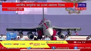 Ghaziabad News |  भारतीय वायुसेना का 89 वां स्थापना दिवस, हिंडन एयरबेस पर जवानों ने दिखाया शौर्य