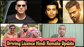 Driving Licence Movie Hindi Remake Update