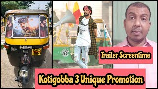 Kotigobba 3 Unique Promotion Already Started, Kannada Ki Pahli Badi Film 2021 Ki