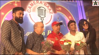 Grand Launch Of Camerabaaz YouTube Channel With MLA Dr. Bharati Lavekar, CEO Sumit Kumar Tiwari