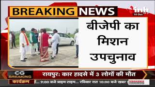 MP News || Byelection 2021 BJP State President VD Sharma पहुंचे Burhanpur, करेंगे चुनावी सभाएं