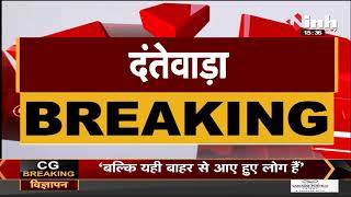 Chhattisgarh News || Dantewada, बस की चपेट में आने से 2 लोगों की मौत जांच में जुटी पुलिस