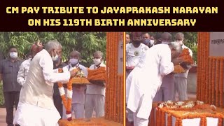 Bihar Governor, CM Pay Tribute To Jayaprakash Narayan On His 119th Birth Anniversary | Catch News
