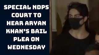 Special NDPS Court To Hear Aryan Khan’s Bail Plea On Wednesday | Catch News