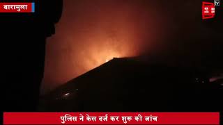 सोपोर के मदीना बाग नौपोरा में दो मंजिला मकान में लगी भयानक आग