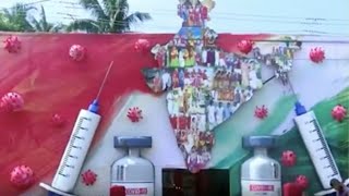 Durga Puja Pandal In Guwahati Comes Up With Innovative COVID Vaccine Theme | Catch News