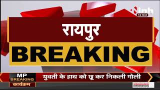 Chhattisgarh HC के नए मुख्य न्यायाधीश का शपथ ग्रहण आज, Chief Minister Bhupesh Baghel होंगे शामिल