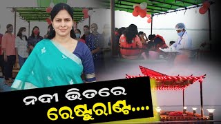 OTDC Launches Floating Restaurant At Silver City Boat Club Cuttack