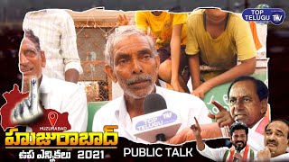 Village Old Man Shocking Comments On Huzurabad By Election | CM KCR VS Etela Rajender |Top Telugu TV