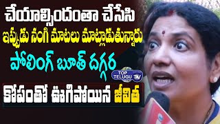 నంగి మాటలు ఆపండి | Jeevitha Rajasekhar Shocking Comments | Maa Elections 2021 | Top Telugu TV