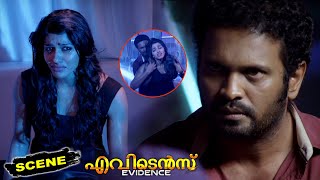 Evidence Malayalam Movie Scenes | Dhansika Scared by Veeravan & Narayan
