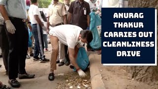 Anurag Thakur Carries Out Cleanliness Drive In Delhi | Catch News