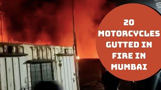 20 Motorcycles Gutted In Fire In Mumbai | Catch News