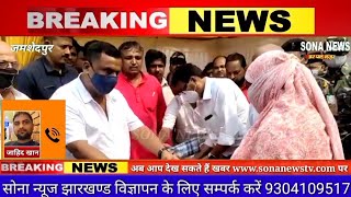 स्वास्थ्य मंत्री बन्ना गुप्ता ने जरूरतमंदों को दीया धोती और साड़ी।SONA NEWS TV