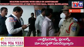 LANDMARK REAL ESTATE MANAGEMENT DANCING WITH GIRLS ON 5TH ANNIVERSARY WITHOUT PERMISSIONS AT NAGOLE