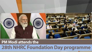 PM Modi attends 28th National Human Rights Commission (NHRC) Foundation Day programme | PMO