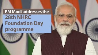 PM Modi addresses 28th National Human Rights Commission (NHRC) Foundation Day programme | PMO