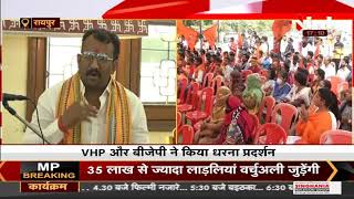 Chhattisgarh News || Kawardha Violence पर BJP MP Sunil Soni का बयान, कही ये बात