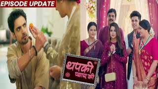 Thapki Pyar Ki | 13th Oct 2021 Episode Update | Veena Devi Aur Purab Ke Ghar Aayi Thapki