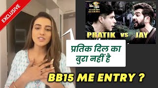 Bigg Boss 15 | Pratik Par Kya Boli Akshara Singh, Kya Karegi Akshara BB15 Me Entry ? - Exclusive